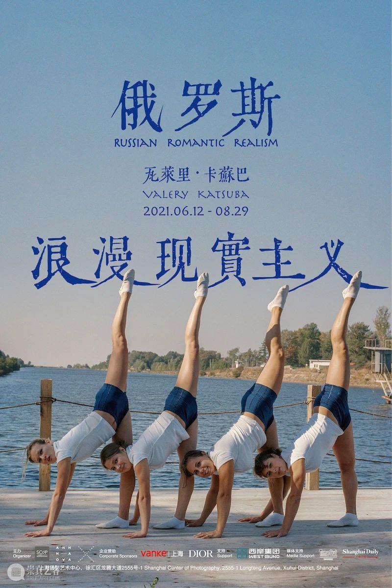 SCôP Artist Talk | 图像承载记忆，而记忆是构建生活的唯一方法 生活 图像 记忆 方法 蔡东东 新作 生活史 新书 发布会 上海摄影艺术中心 崇真艺客