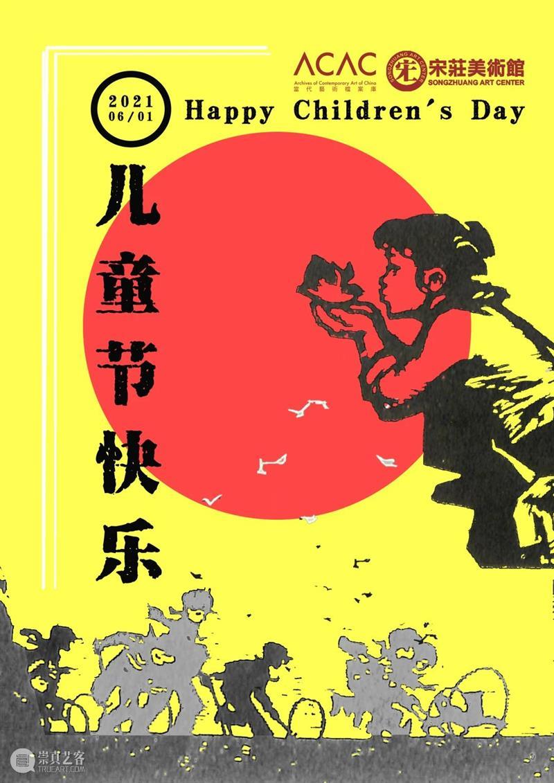 少儿涂鸦现场|格林艺巷艺术中心参加宋庄美术馆少儿涂鸦展！ 宋庄美术馆 少儿 涂鸦展 现场 格林艺巷艺术中心 大小 朋友 小朋友们 自然 KIDS 崇真艺客