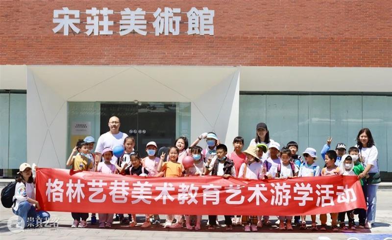 少儿涂鸦现场|格林艺巷艺术中心参加宋庄美术馆少儿涂鸦展！ 宋庄美术馆 少儿 涂鸦展 现场 格林艺巷艺术中心 大小 朋友 小朋友们 自然 KIDS 崇真艺客