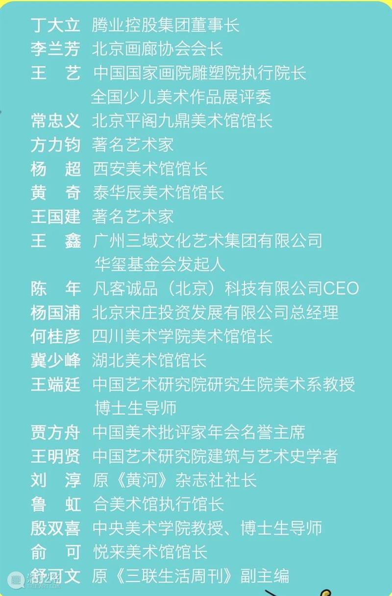 少儿涂鸦现场|格林艺巷艺术中心参加宋庄美术馆少儿涂鸦展！ 宋庄美术馆 少儿 涂鸦展 现场 格林艺巷艺术中心 大小 朋友 小朋友们 自然 KIDS 崇真艺客