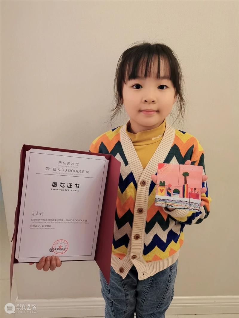 少儿涂鸦现场|格林艺巷艺术中心参加宋庄美术馆少儿涂鸦展！ 宋庄美术馆 少儿 涂鸦展 现场 格林艺巷艺术中心 大小 朋友 小朋友们 自然 KIDS 崇真艺客
