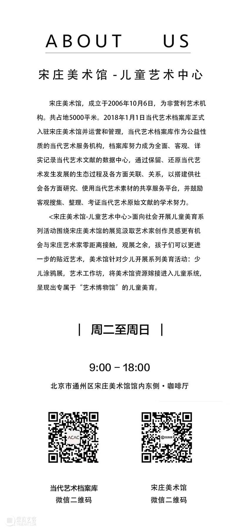 少儿涂鸦现场|格林艺巷艺术中心参加宋庄美术馆少儿涂鸦展！ 宋庄美术馆 少儿 涂鸦展 现场 格林艺巷艺术中心 大小 朋友 小朋友们 自然 KIDS 崇真艺客
