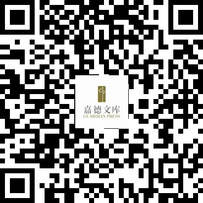 儿童节 | 一起畅游故宫、国家博物馆吧 故宫 国家博物馆 嘉德 书店 亲子 美育 你好 艺术 嘉德书店 中信出版集团 崇真艺客