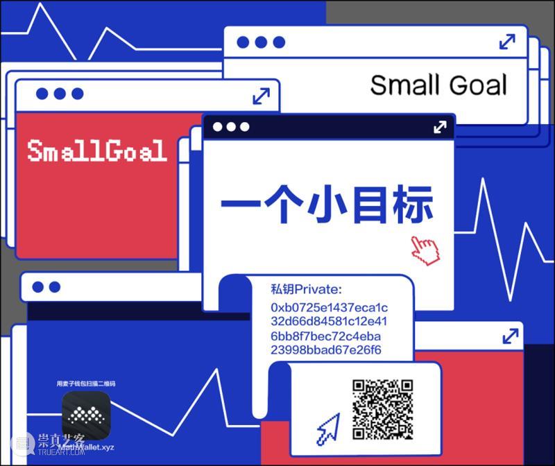 关于加密艺术和它的收藏,你想知道的都在这里! 艺术 市场 风口 Coin Gecko NFT 非同质化代币 规模 美金 此前 崇真艺客
