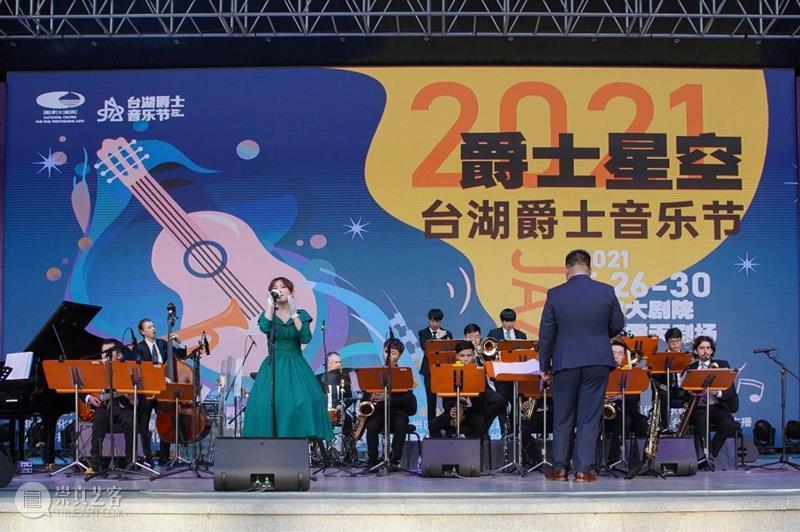 这个夏天，感谢有爵士乐温柔相伴  国家大剧院 爵士乐 台湖 爵士　　 乐手 台上 观众 节奏 微风 现场 饮品 崇真艺客