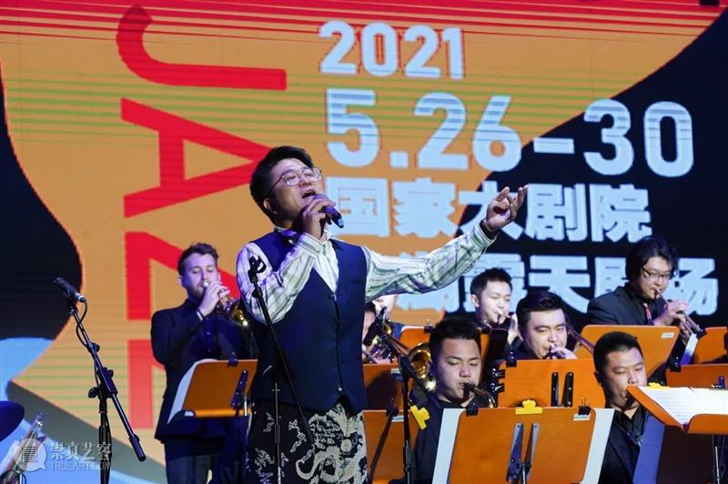 这个夏天，感谢有爵士乐温柔相伴  国家大剧院 爵士乐 台湖 爵士　　 乐手 台上 观众 节奏 微风 现场 饮品 崇真艺客