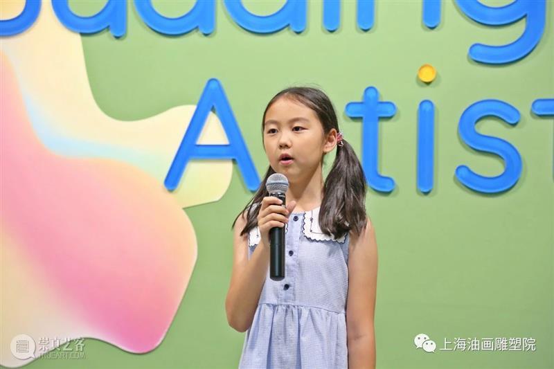 【上海油雕院 | 展览】“初芒计划（2021）——上海少儿优秀美术作品展”于6月1日开幕  上海油画雕塑院 初芒 计划 上海 少儿 美术 作品展 上方 上海油画雕塑院 活动 资讯 崇真艺客