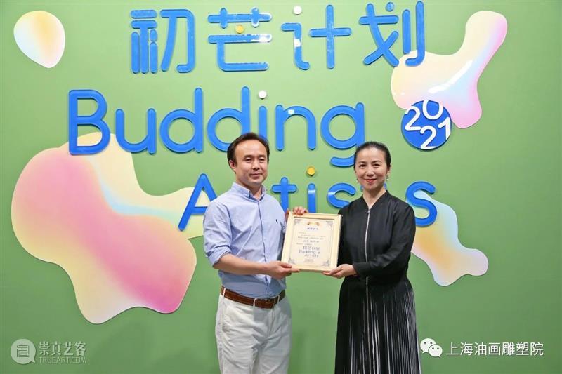【上海油雕院 | 展览】“初芒计划（2021）——上海少儿优秀美术作品展”于6月1日开幕  上海油画雕塑院 初芒 计划 上海 少儿 美术 作品展 上方 上海油画雕塑院 活动 资讯 崇真艺客