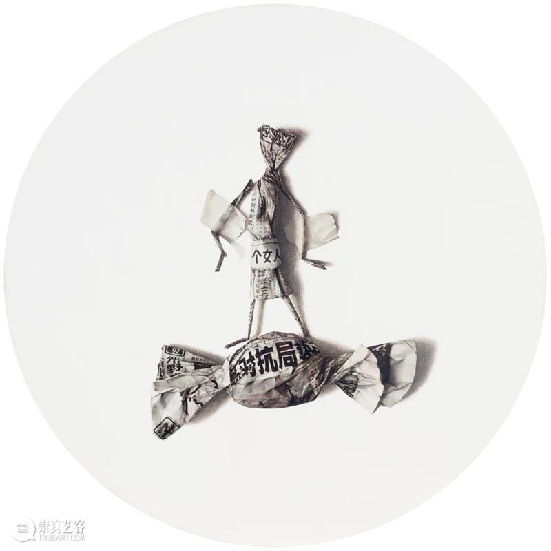 展讯 |「不 思 議」Incredible 十五周年策划展 II ShunART 展讯 Incredible 議Incredible宫 He李 允馥 LEE安 盛圭 AHN松枝 悠希 Yuki 崇真艺客