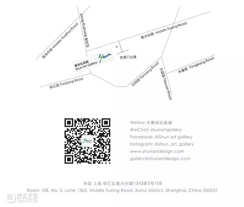 展讯 |「不 思 議」Incredible 十五周年策划展 II ShunART 展讯 Incredible 議Incredible宫 He李 允馥 LEE安 盛圭 AHN松枝 悠希 Yuki 崇真艺客