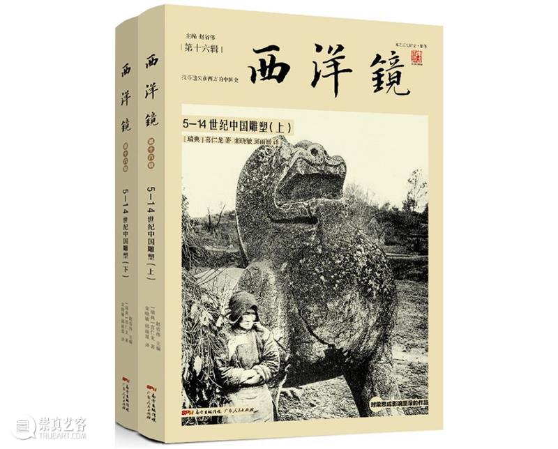 6.5活动预告 | 这是最好的时代,也是最坏的时代——一位80后雕塑艺术家的分享 视觉书屋 崇真艺客