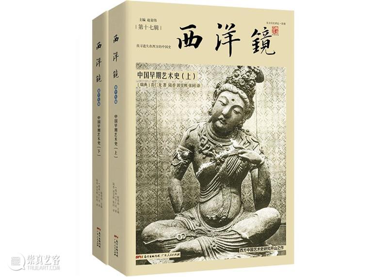 6.5活动预告 | 这是最好的时代,也是最坏的时代——一位80后雕塑艺术家的分享 视觉书屋 崇真艺客