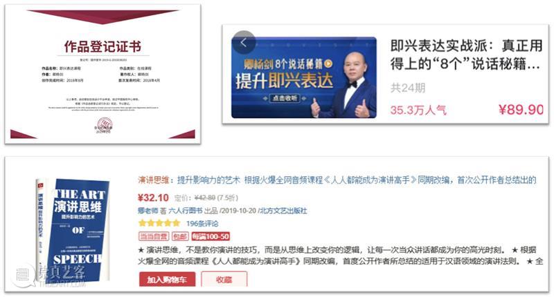 马云：饭局上这2种人，我绝对不会重用！  青铜器鉴赏 饭局 马云 中国 真相 穷人 富人 机会 问题 意思 人情 崇真艺客