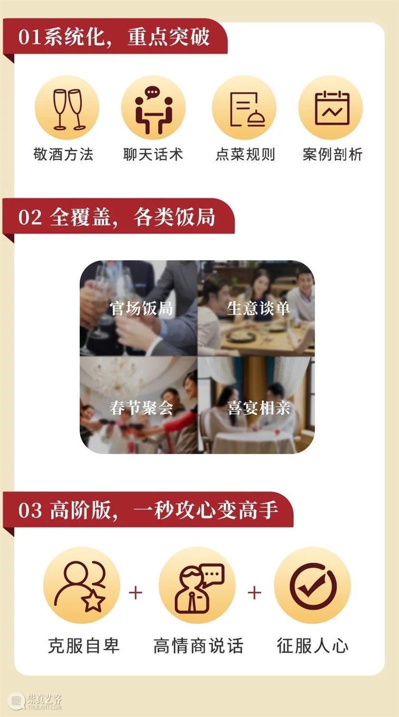马云：饭局上这2种人，我绝对不会重用！  青铜器鉴赏 饭局 马云 中国 真相 穷人 富人 机会 问题 意思 人情 崇真艺客