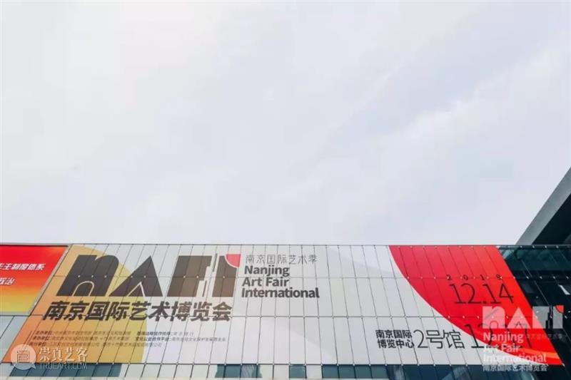 NAFI打造南京文化艺术新图景丨2021南京国际艺术博览会正式启动  热点聚焦  朱朱 2021NAFI南京国际艺术博览会 影像艺术 NAFI 孔超 崇真艺客