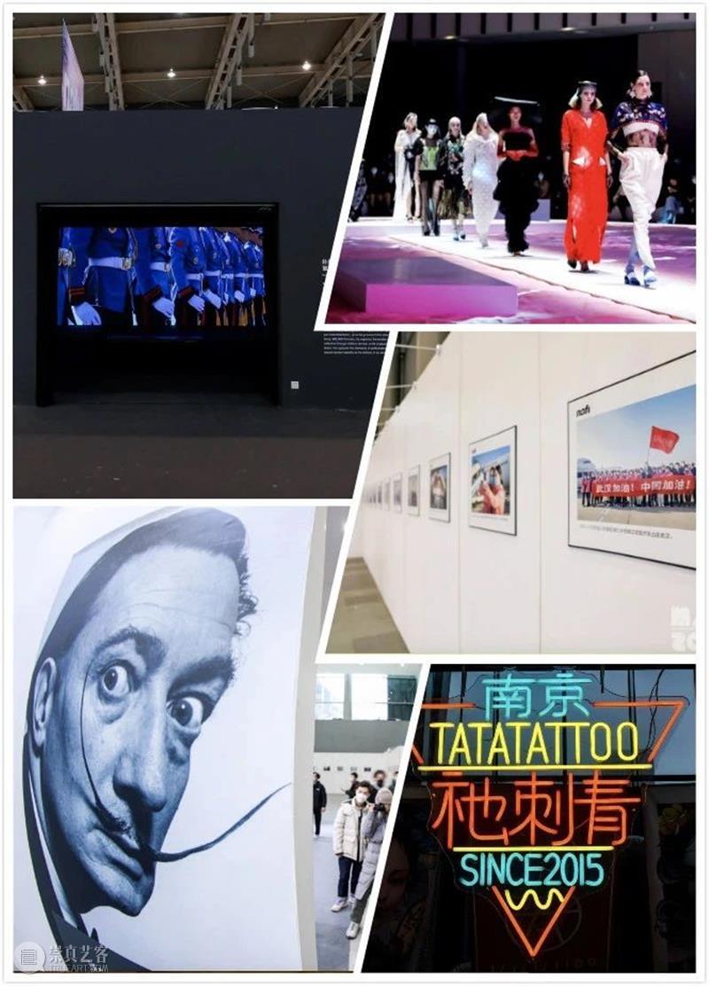 NAFI打造南京文化艺术新图景丨2021南京国际艺术博览会正式启动  热点聚焦  朱朱 2021NAFI南京国际艺术博览会 影像艺术 NAFI 孔超 崇真艺客