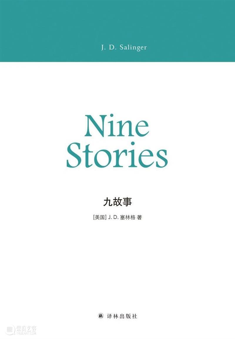 从这6本书中,寻找《伤心咖啡馆之歌》里的孤独答案 伤心咖啡馆之歌 答案 阿那亚 戏剧节 剧目 全球 倒计时 南方 小镇 时间 崇真艺客