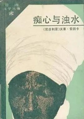 从这6本书中,寻找《伤心咖啡馆之歌》里的孤独答案 伤心咖啡馆之歌 答案 阿那亚 戏剧节 剧目 全球 倒计时 南方 小镇 时间 崇真艺客