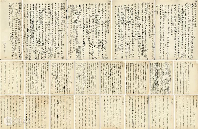 北京保利2021春拍丨最大一批林纾亲笔未刊手稿 林纾 手稿 北京保利 遗珍 散页 水墨 款识 大师 翻译观 翻译 崇真艺客
