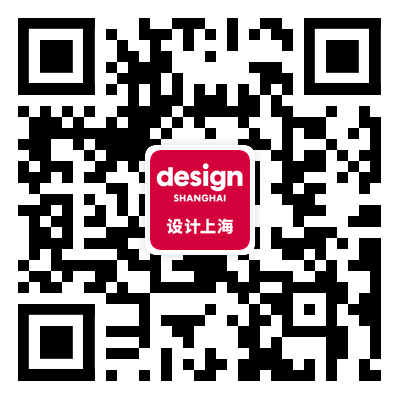 开幕倒计时1天丨敬请启阅《“设计上海”2021注册观展指南》 上海 倒计时 2021注册观展指南 右侧 二维码 原文 门票 亚洲 年度 盛会 崇真艺客