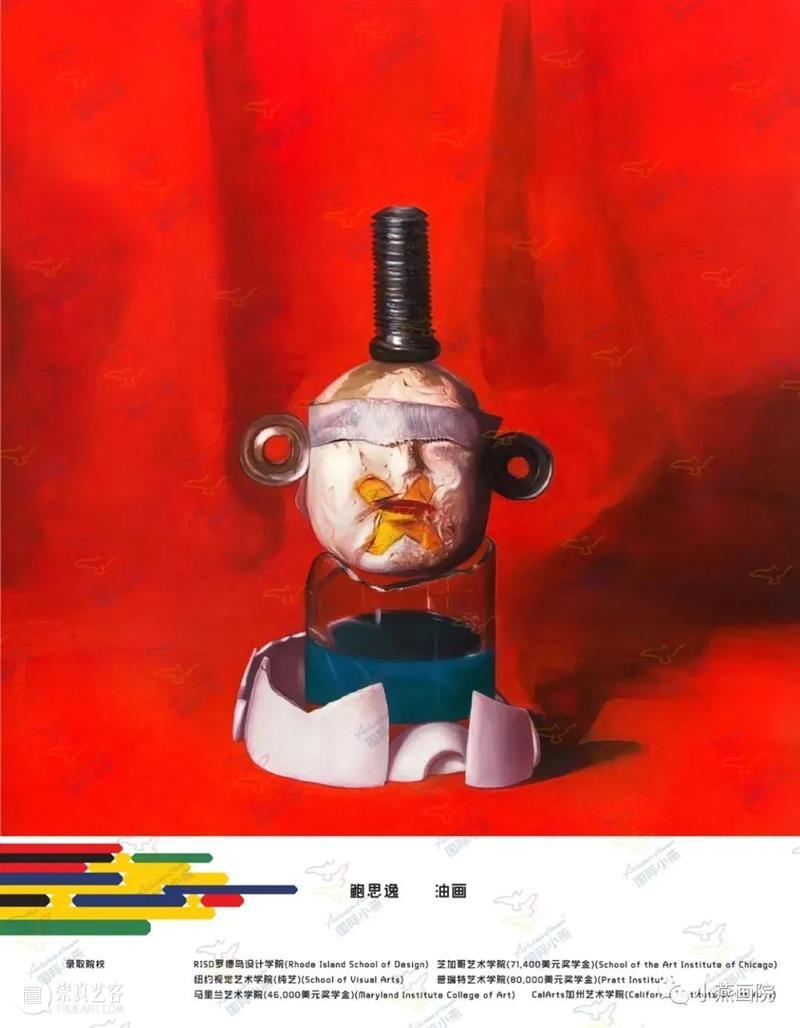 展讯丨小燕画院·巢美术馆「未来?未来!」 未来 展讯丨小燕画院 巢美术馆 AIXY 学子 大学 国际 小燕 传统 大学生们 崇真艺客