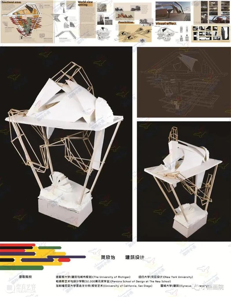 展讯丨小燕画院·巢美术馆「未来?未来!」 未来 展讯丨小燕画院 巢美术馆 AIXY 学子 大学 国际 小燕 传统 大学生们 崇真艺客