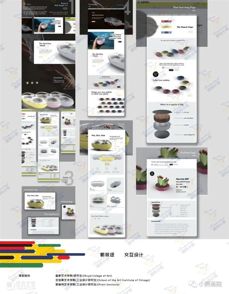 展讯丨小燕画院·巢美术馆「未来?未来!」 未来 展讯丨小燕画院 巢美术馆 AIXY 学子 大学 国际 小燕 传统 大学生们 崇真艺客