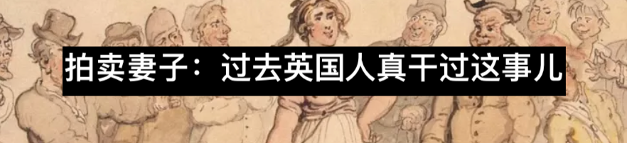 维多利亚单身女性不结婚的理由 女性 单身 维多利亚 理由 利维坦 火星 技术 母星 事儿 婚恋观 崇真艺客