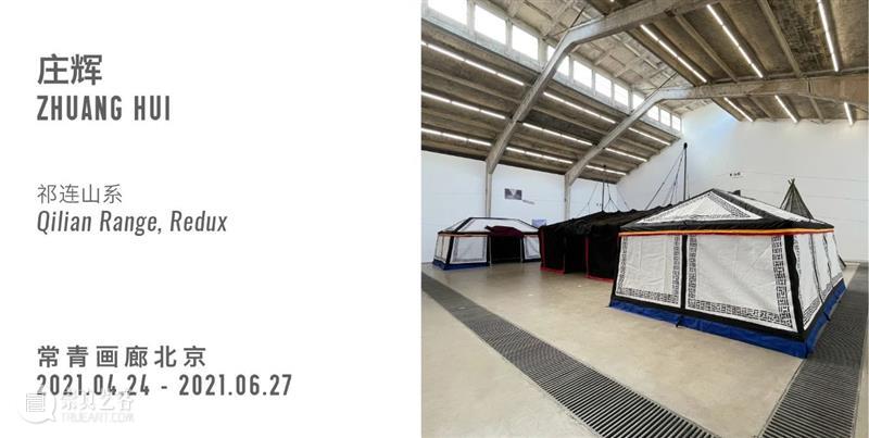 常青画廊即将参展JINGART艺览北京 | 展位：A02 常青画廊 北京 JINGART艺 展位 安东尼 葛姆雷 Gormley 卡普尔 Kapoor 尤安 崇真艺客