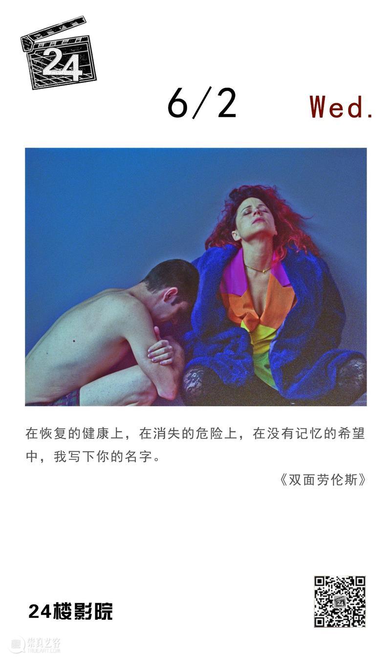 每日台词 | 我写下你的名字 台词 名字 上方 影院 页面 右上 星标 崇真艺客