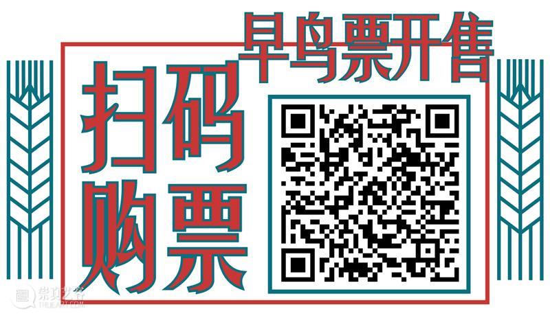 “过去的未来主义”开启2021北京当代·艺术博览会|艺述单元呈现中国独特时间观 北京 艺术 博览会 过去 未来 主义 中国 时间观 单元 北展文化艺术中心 崇真艺客