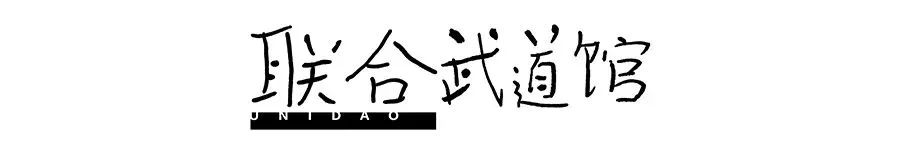 联合武道馆 — 编织 | 鞠熙：身体、家庭与超越：凡女得道故事的中法比较 崇真艺客