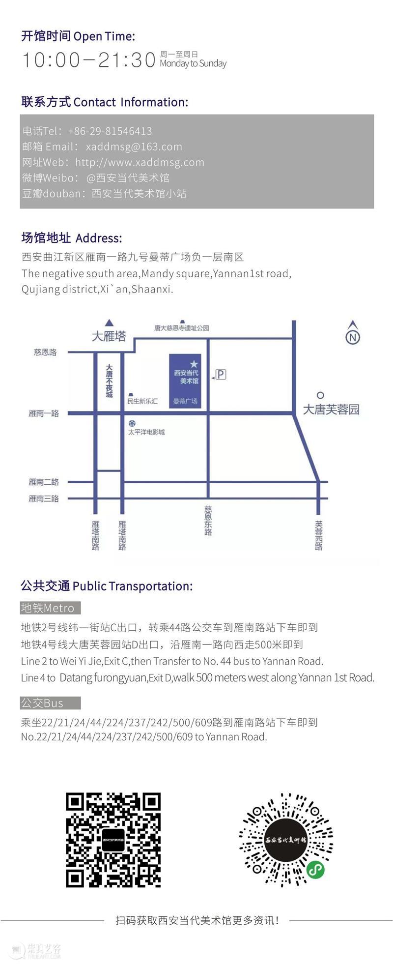新展预告 | “初心与手迹”中国现代文学馆馆藏红色经典手稿巡展暨陕西作家书画作品展 初心 手迹 中国现代文学馆 红色 经典 手稿 陕西 作家 书画 作品展 崇真艺客