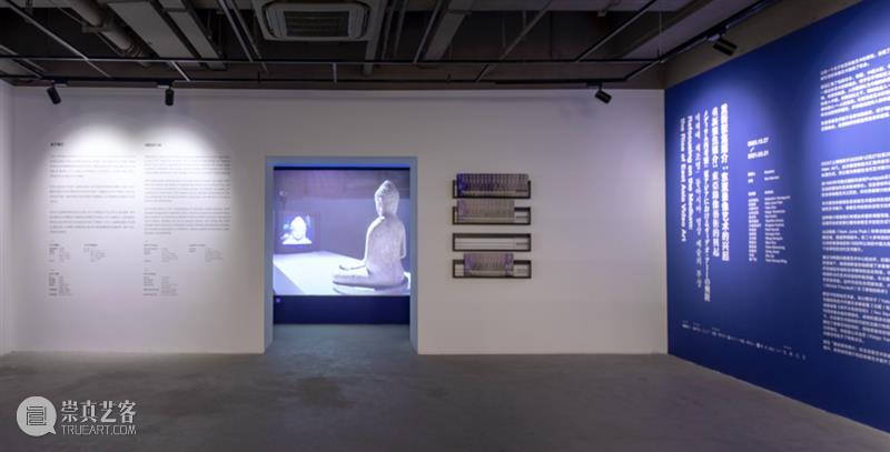 Conversation Transcript | Video/Art: The First Fifty Years (II) 崇真艺客