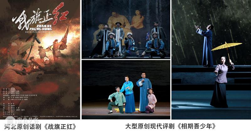 四届展丨河北省舞台美术学会参展方案揭秘 舞台 美术 学会 河北省 展丨 方案 上方 中国舞台美术学会 右上 星标 崇真艺客
