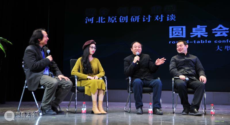四届展丨河北省舞台美术学会参展方案揭秘 舞台 美术 学会 河北省 展丨 方案 上方 中国舞台美术学会 右上 星标 崇真艺客
