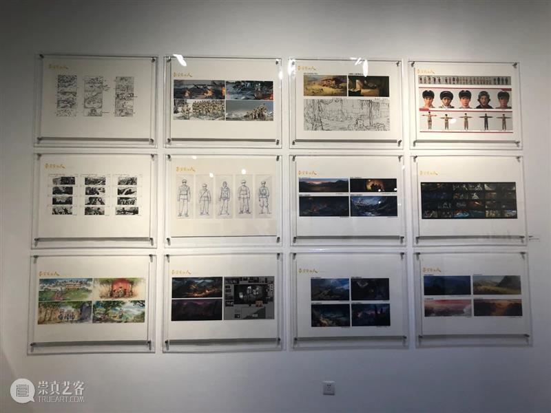 【展讯】丨第二届全国动漫美术作品展在刘海粟美术馆日前开幕！ 全国 动漫 美术 作品展 刘海粟美术馆 展讯 日前 中国美术家协会 上海市文学艺术界联合会 中国美术家协会动漫艺术委员会 崇真艺客