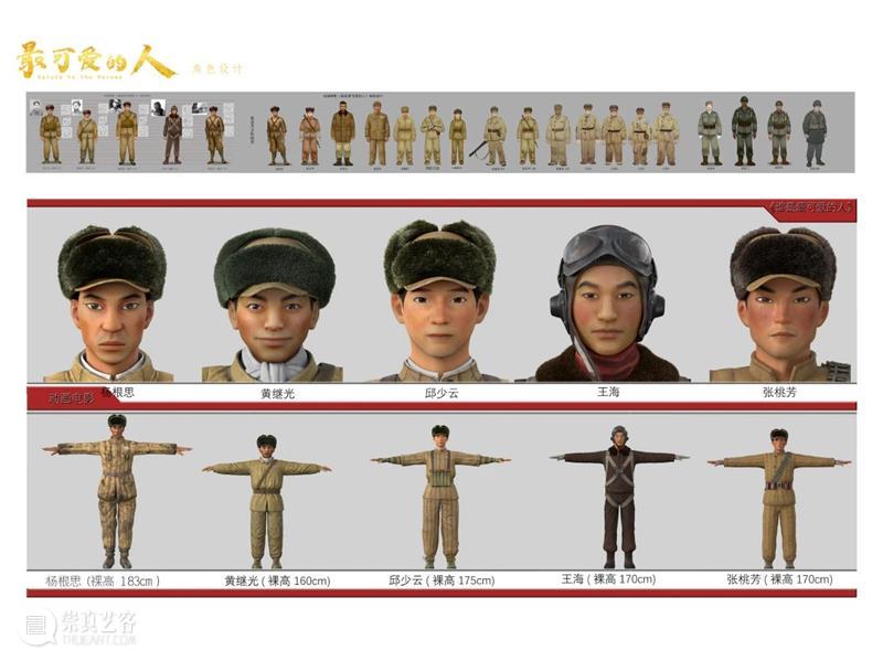 【展讯】丨第二届全国动漫美术作品展在刘海粟美术馆日前开幕！ 全国 动漫 美术 作品展 刘海粟美术馆 展讯 日前 中国美术家协会 上海市文学艺术界联合会 中国美术家协会动漫艺术委员会 崇真艺客