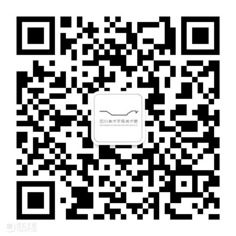 公告丨“开放的六月”四川美术学院美术馆(虎溪校区)观展信息 公告 信息 四川美术学院美术馆 虎溪 校区 学校 重庆 艺术 大市场 四川美术学院 崇真艺客