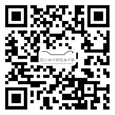 公告丨“开放的六月”四川美术学院美术馆(虎溪校区)观展信息 公告 信息 四川美术学院美术馆 虎溪 校区 学校 重庆 艺术 大市场 四川美术学院 崇真艺客