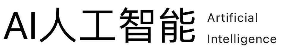 如何通过科技展现AI人工智能大脑及未来城市？ 未来 人工智能 大脑 科技 城市 Xenario 展馆 问题 生活 未来城市 崇真艺客