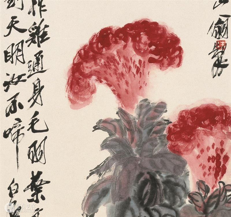 花鸟世界里的齐白石与黄宾虹 齐白石 黄宾虹 花鸟 世界 郑智威 中国 现代 命题 精神 学养 崇真艺客
