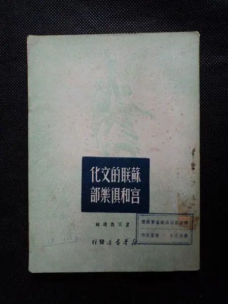 McaM社区剧场|群岛BOOKS:一个功能建筑的城市介入 城市 功能 建筑 BOOKS 社区剧场 McaM |群岛 工人文化宫 文化 政策 崇真艺客