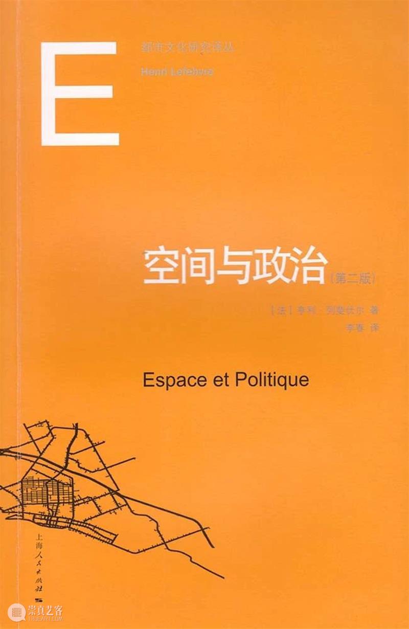 McaM社区剧场|群岛BOOKS:一个功能建筑的城市介入 城市 功能 建筑 BOOKS 社区剧场 McaM |群岛 工人文化宫 文化 政策 崇真艺客