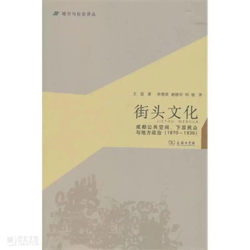 McaM社区剧场|群岛BOOKS:一个功能建筑的城市介入 城市 功能 建筑 BOOKS 社区剧场 McaM |群岛 工人文化宫 文化 政策 崇真艺客