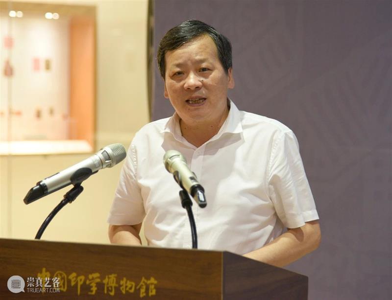 道器无违——西泠印社书画篆刻院2020届赵熊篆刻工作室师生作品展在杭开幕 西泠印社书画篆刻院 赵熊 工作室 师生 作品展 道器 西泠印社社委会 西泠印社 书画 篆刻院 崇真艺客