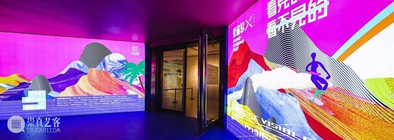YUAN导览丨 原美带你环岛旅行 YUAN导览丨 深度 导览 志愿者 艺术 展品 背后 故事 现场 观众 崇真艺客