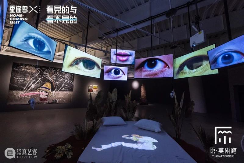 YUAN导览丨 原美带你环岛旅行 YUAN导览丨 深度 导览 志愿者 艺术 展品 背后 故事 现场 观众 崇真艺客