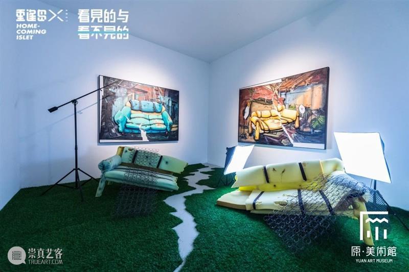 YUAN导览丨 原美带你环岛旅行 YUAN导览丨 深度 导览 志愿者 艺术 展品 背后 故事 现场 观众 崇真艺客