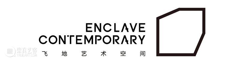 【园区空间】龚剑、郭鸿蔚新展《正艳》6月5日开幕丨飞地艺术空间 飞地 龚剑 郭鸿蔚 艺术 空间 园区 正艳 本文 飞地Enclave公众号 feidi 崇真艺客